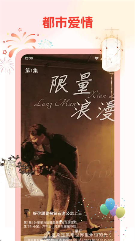 Ԫѿ̾app°汾2025v1.0.0 ׿ͼ5.