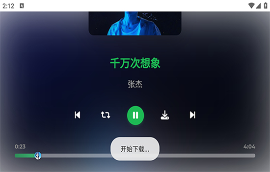 HillmusicӰapp׿ٷv2.1.8 ׿ͼ3.