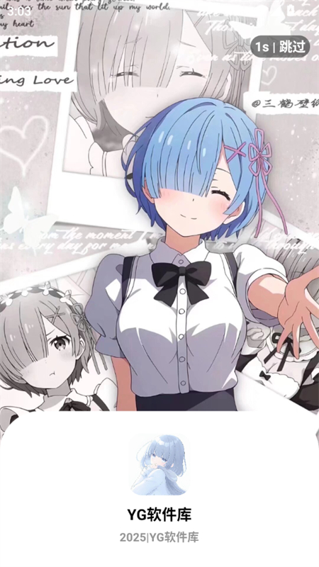 YGapp°汾2025v2.0 ׿ͼ0.
