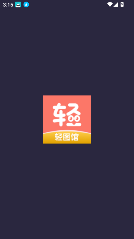 ͼȥapp°v1.0.0 ׿ͼ6.