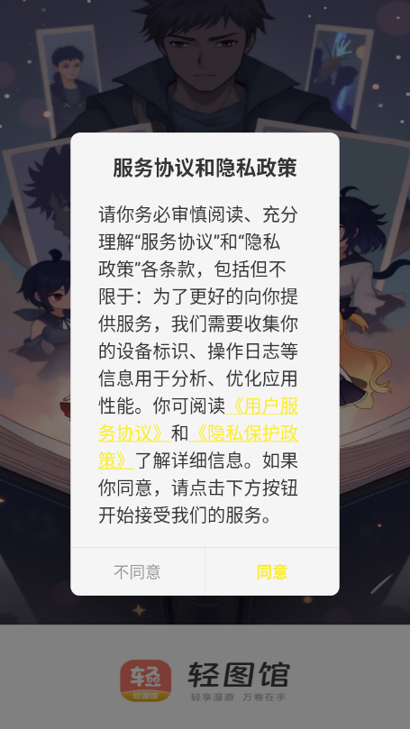 ͼȥapp°v1.0.0 ׿ͼ5.