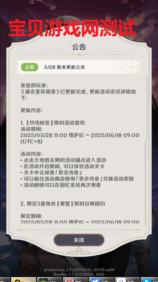 ˼¼2025°1.7.20250515 ׿ͼ3.