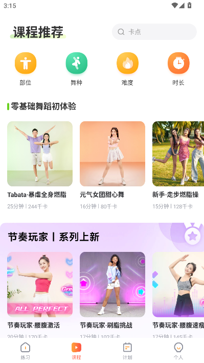 Ⱥ赸app°ذװͼ2