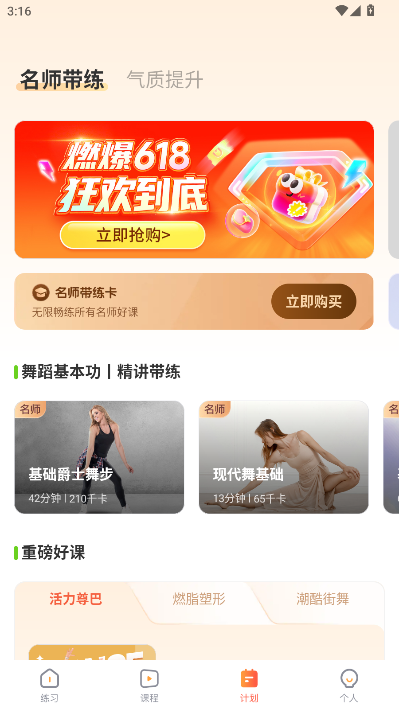 Ⱥ赸app°ذװͼ1