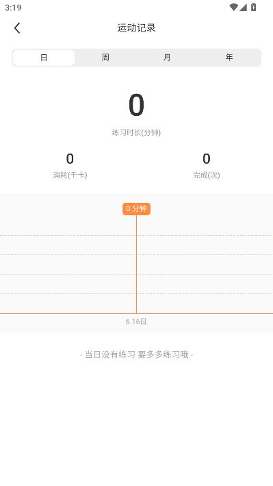 Ⱥ赸app°ذװͼ7