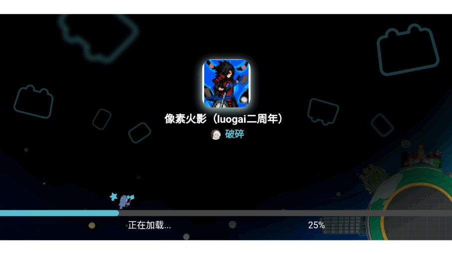 ػӰluogai汾25.5.20 ׿ͼ7.