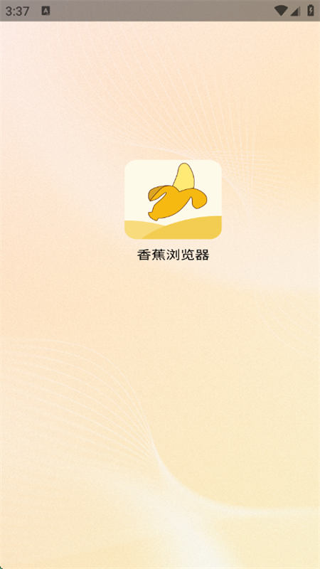 㽶app׿ֻv1.0.0 ׿ͼ0.