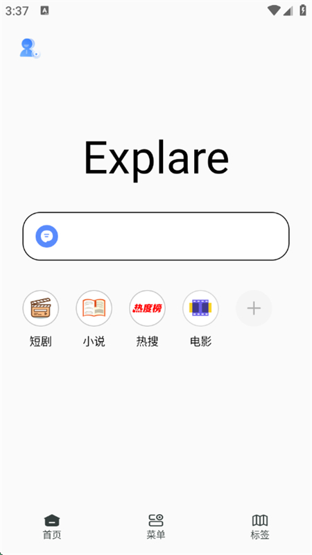 㽶app׿ֻv1.0.0 ׿ͼ1.