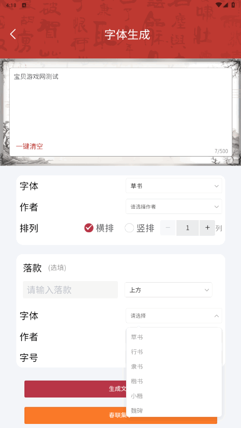 黭ͬԴٷ1.0.5 ֻͼ2.