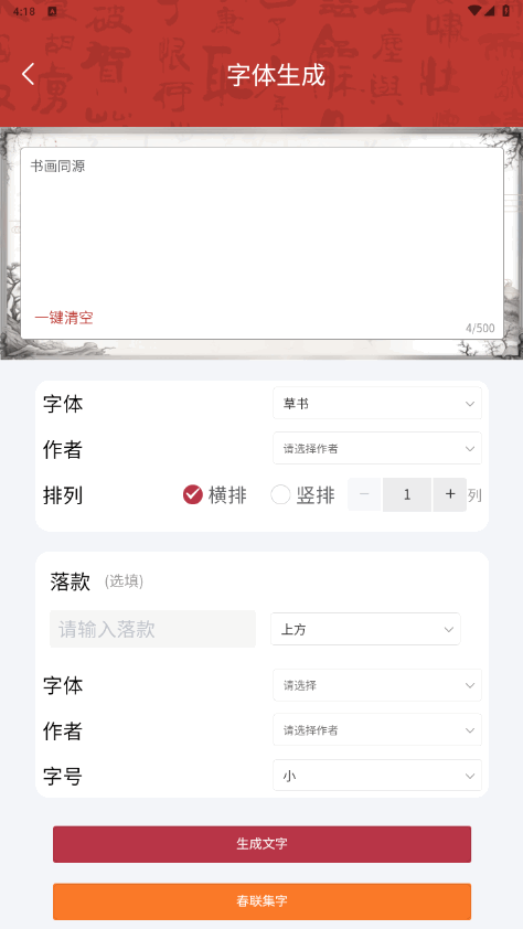 黭ͬԴٷ1.0.5 ֻͼ3.