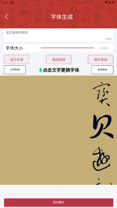 黭ͬԴٷ1.0.5 ֻͼ1.