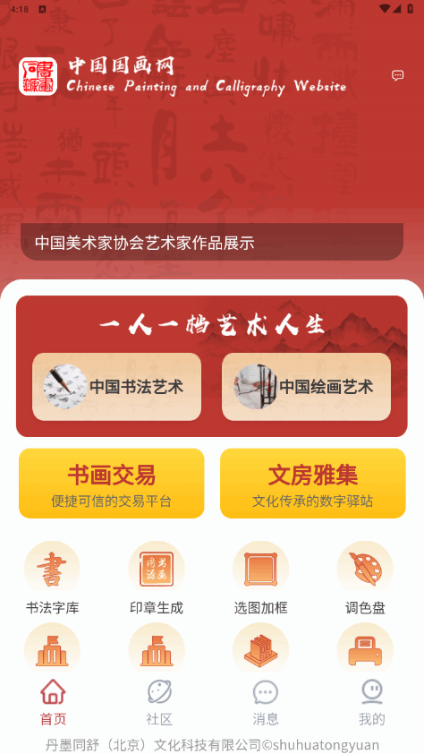 黭ͬԴٷ1.0.5 ֻͼ4.