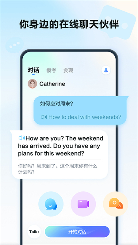 ƴѶǻapp°v2.7.1729 ׿ͼ4.