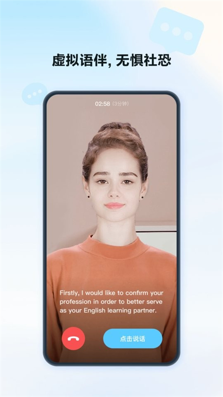 ƴѶǻapp°v2.7.1729 ׿ͼ2.