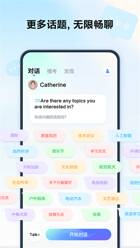 ƴѶǻapp°v2.7.1729 ׿ͼ0.
