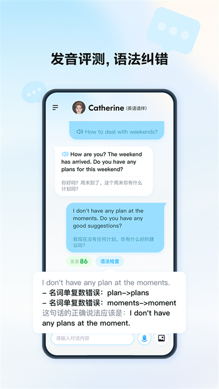 ƴѶǻapp°v2.7.1729 ׿ͼ3.