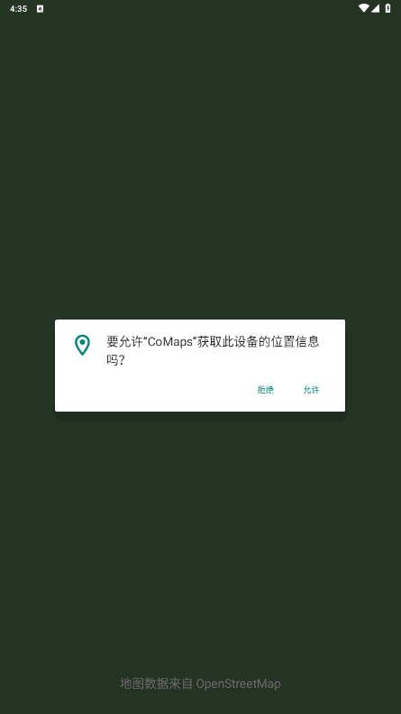 CoMapsͼֻͼ4