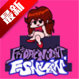 fnfsex mod°(Friday Night Funkin)v1.0 ֻ