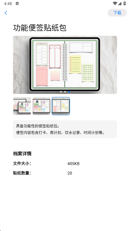 ɱʼapp°v2.13.0 ׿ͼ4.
