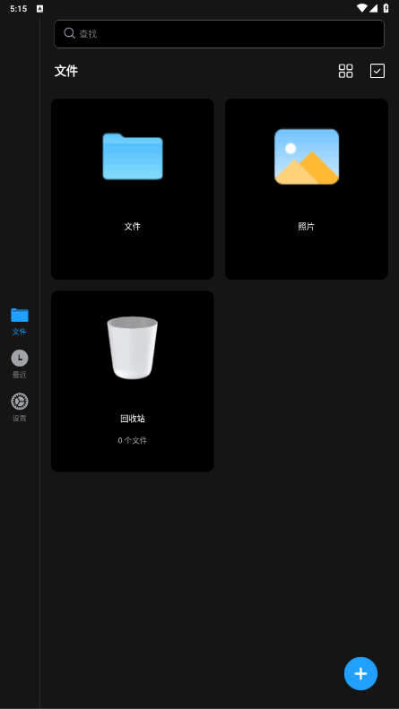 PDFgear׿1.9.1 ֻͼ0.