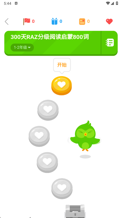 ӢȤapp°v8.2.20 ׿ͼ4.