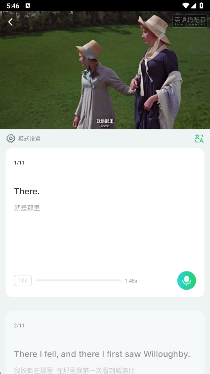 ӢȤapp°v8.2.20 ׿ͼ7.