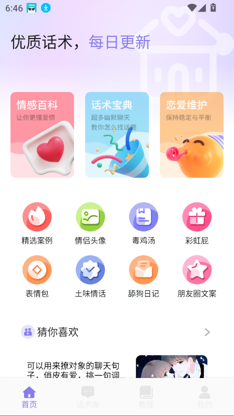 ·appذٷv1.3 ׿ͼ5.