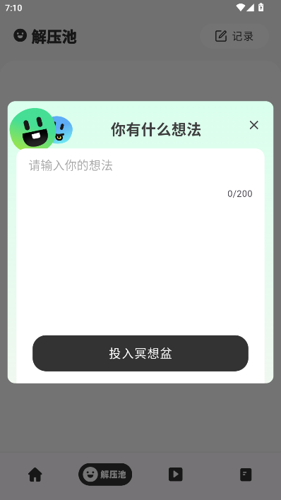 ѹСapp°v1.00 ׿ͼ2.