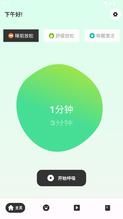 ѹСapp°v1.00 ׿ͼ5.