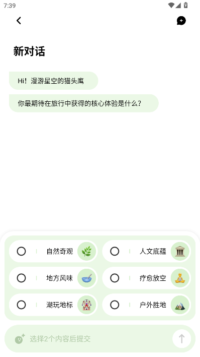 ָappٷv2.1.4 ׿ͼ2.