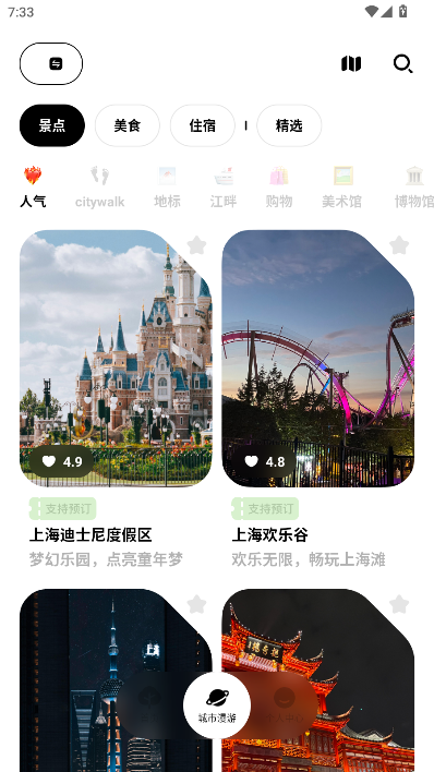 ָappٷv2.1.4 ׿ͼ6.