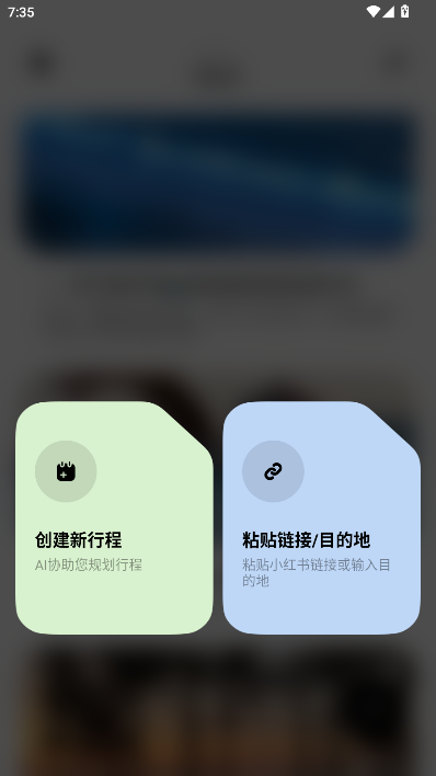 ָappٷv2.1.4 ׿ͼ5.