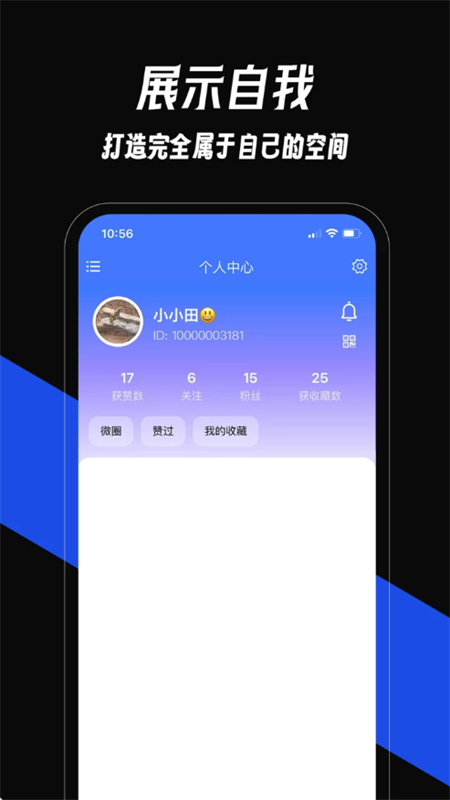 TalkMiٷapp׿ֻv2.0.314 ׿ͼ2.