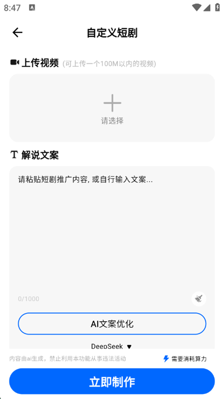 Ӱʦappٷֻv1.2.3 ׿ͼ2.