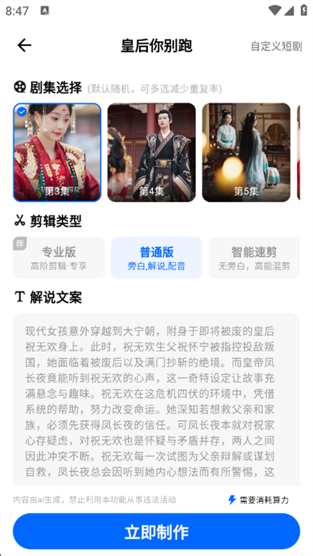 Ӱʦappٷֻv1.2.3 ׿ͼ1.