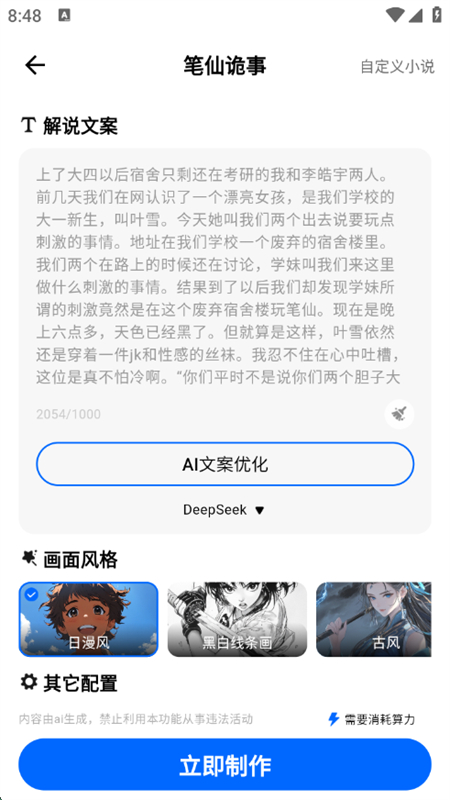 Ӱʦappٷֻv1.2.3 ׿ͼ4.