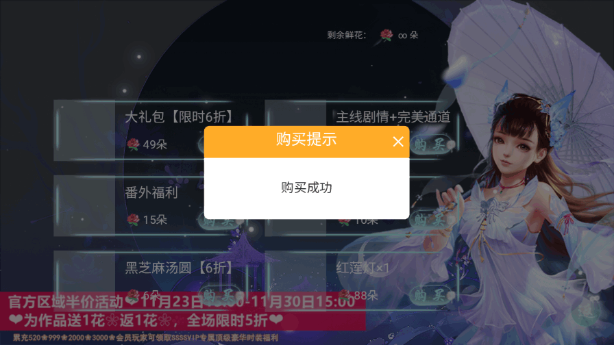 ڻͽɹ11.30°ʻͼ2.