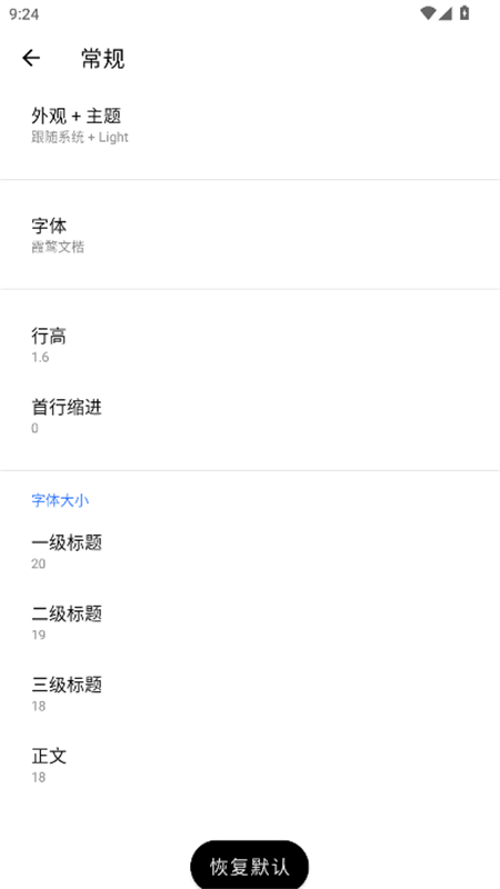 Effieappعٷv4.5.0 ׿ͼ0.