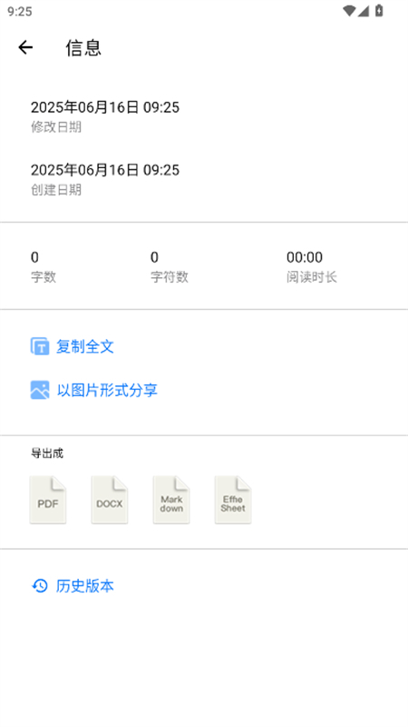 Effieappعٷv4.5.0 ׿ͼ2.
