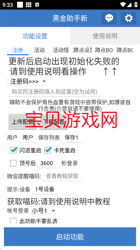 ڽ°app׿°2025v6.5.1 ׿ͼ1.