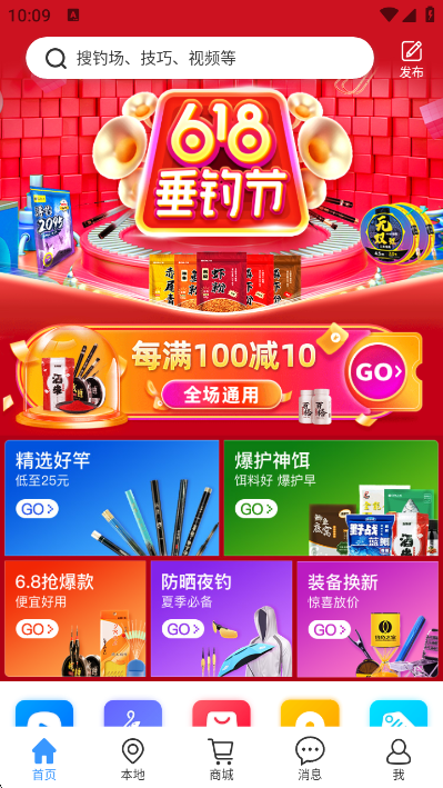 app°v3.8.30 ׿ͼ0.