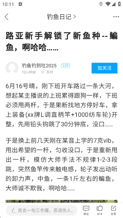 app°v3.8.30 ׿ͼ4.