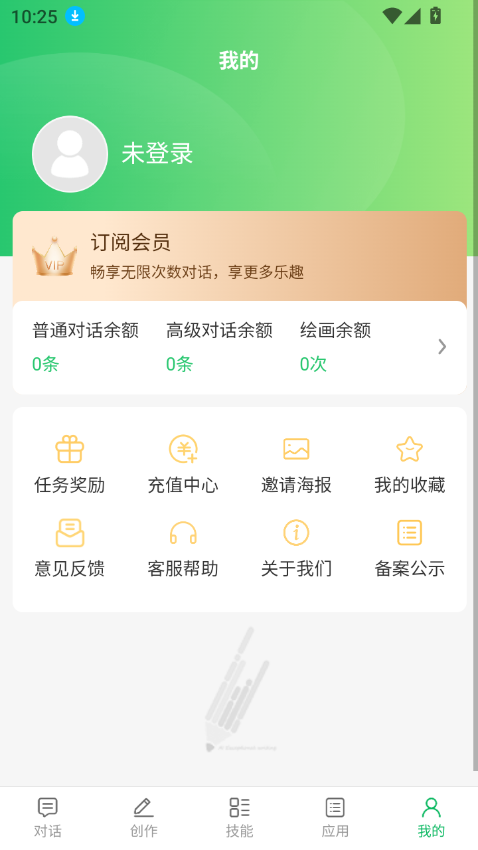 дappٷ°v1.1.1 ׿ͼ0.