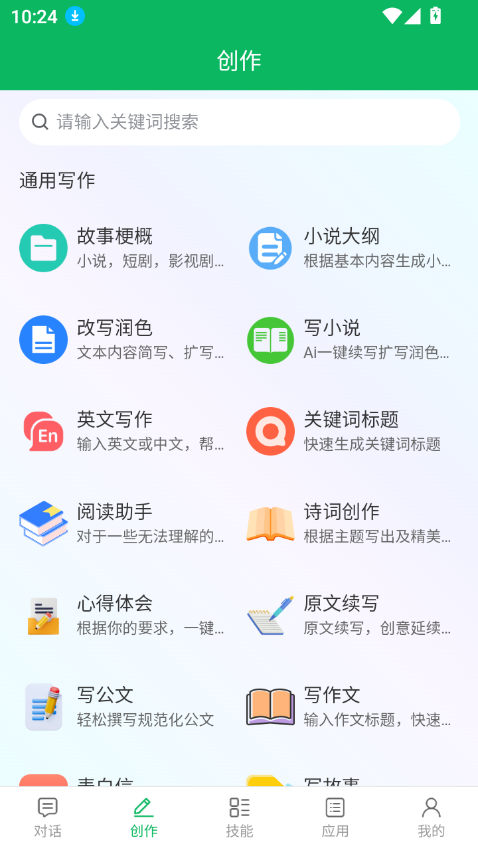 дappٷ°v1.1.1 ׿ͼ4.