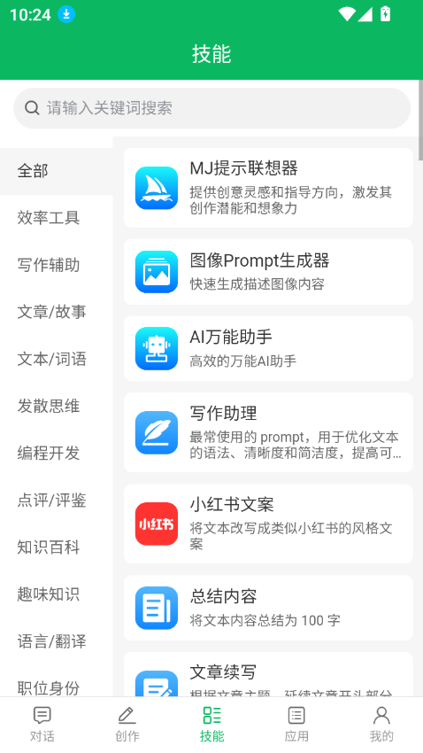 дappٷ°v1.1.1 ׿ͼ1.