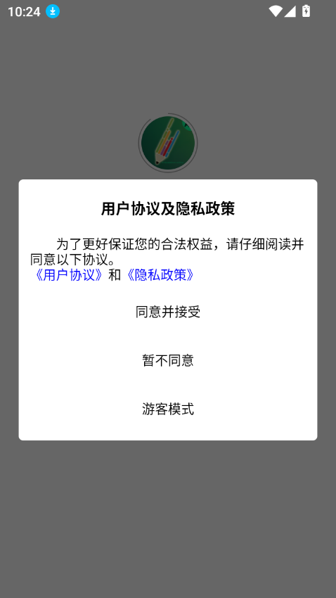дappٷ°v1.1.1 ׿ͼ3.