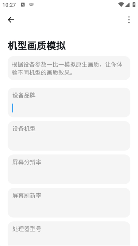 Ѱappٷ°2025v3.0.3 ׿ͼ0.