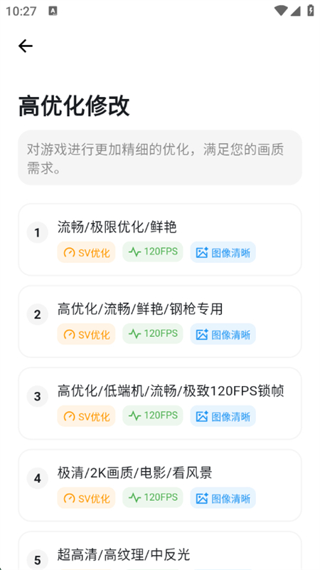 Ѱappٷ°2025v3.0.3 ׿ͼ6.