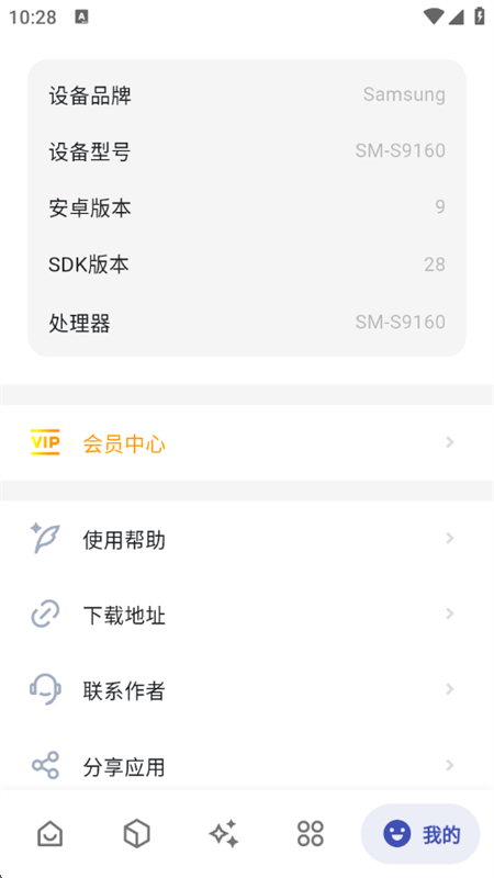 Ѱappٷ°2025v3.0.3 ׿ͼ4.