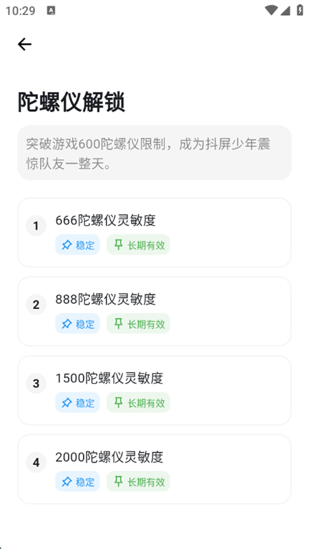 Ѱappٷ°2025v3.0.3 ׿ͼ7.